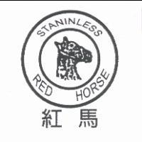 紅馬 RED HORSE 及圖