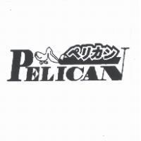 PELICAN ペリカソ及圖