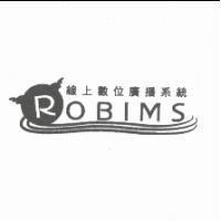 ROBIMS 線上數位廣播系統及圖
