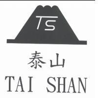 泰山及圖 TAI SHAN