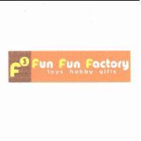 FUN FUN FACTORY 及圖 toys . hobby . gifts