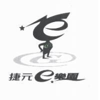 「捷元 e 樂園」及圖