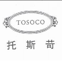 托斯苛 TOSOCO 及圖