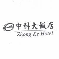 中科大飯店 Zhong Ke Hotel 及圖