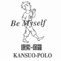 康索 - 保羅 BE MYSELF KANSUO - POLO 及圖