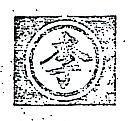 李及圖