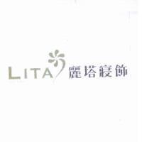 LITA 麗塔寢飾及圖