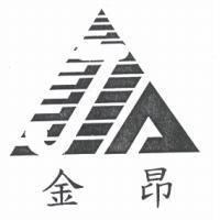 金昂及圖