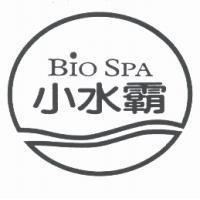 Bio SPA 小水霸及圖
