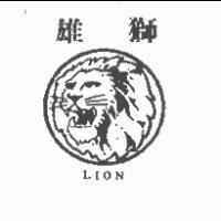 雄獅及圖 LION