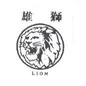 雄獅及圖 LION