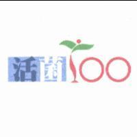 活菌、天使圖及兩圓圈
