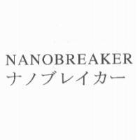 NANOBREAKER / ナノブレイカ-