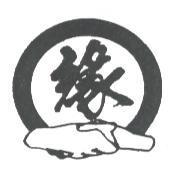 緣及圖