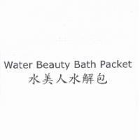 Water Beauty Bath Packet 水美人水解包
