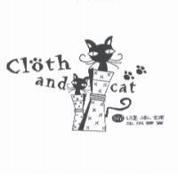 猫遊本舖生活雜貨 Cloth and cat 及圖