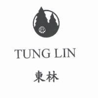 東林 TUNG LIN 及圖