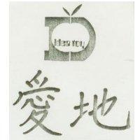 愛地及圖 IDEA