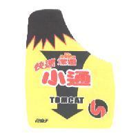 小通 TOMCAT 及圖