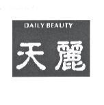 天麗 DAILY BEAUTY