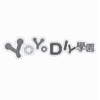YOYO DIY 學園設計圖