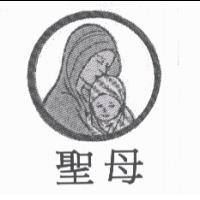 聖母及圖