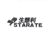 生態利 STARATE 及圖