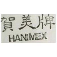 賀美牌 HANIMEX