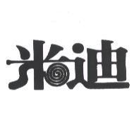 米迪設計圖