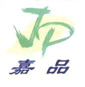嘉品 JP 及圖