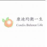 康迪均衡一生 Condix Balance Life 及圖
