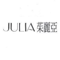 茱麗亞 JULIA