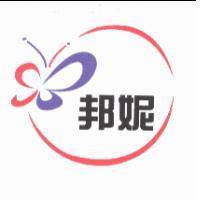 邦妮及圖