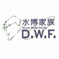水博家族及圖 Doctor Water Family D. W. F.