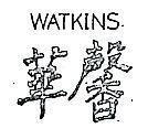 華馨 WATKINS 
