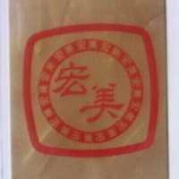 宏美及圖