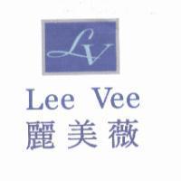 Lee Vee 麗美薇 及 Logo 圖