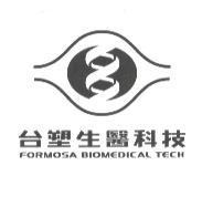 台塑生醫科技