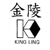 金陵及圖 KING LING