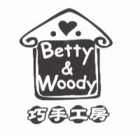 巧手工房 Betty & Woody 及圖