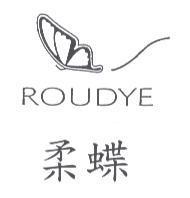 柔蝶 ROUDYE 及圖