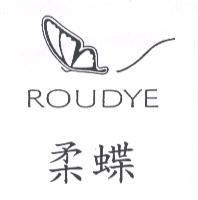 柔蝶 ROUDYE 及圖