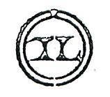 兩個圓內–立字圖形