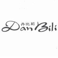丹比莉 DAN BILI