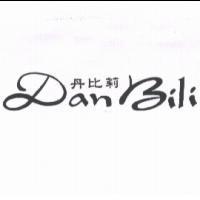 丹比莉 1 DAN BILI