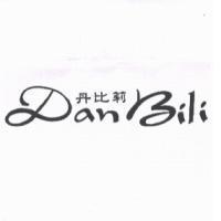 丹比莉 DAN BILI