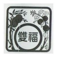 雙福及圖