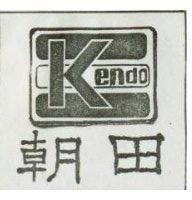 朝田及圖