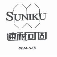 速耐可固 SEM - NEK SUNIKU 及圖