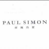 保羅西蒙 PAUL SIMON